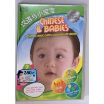 Chinese & babies