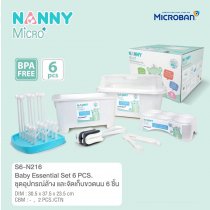 Nanny Micro+ แนนนี่ ชุดกล่องอุปกรณ์ล้างและจัดเก็บขวดนม 6 ชิ้น มี Microban ป้องกันแบคทีเรีย