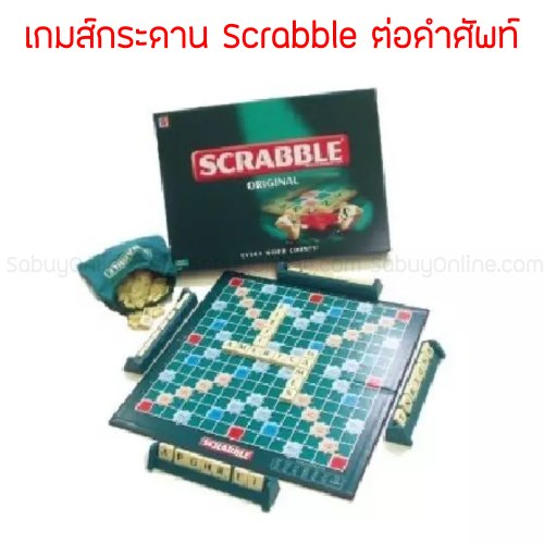 MOM2KIDS เกมส์กระดาน Scrabble ต่อคำศัพท์