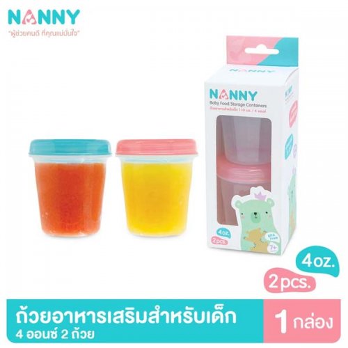 Nanny ถ้วยอาหารสำหรับเด็ก 4 ออนซ์ 110 ml. 2 ชิ้น