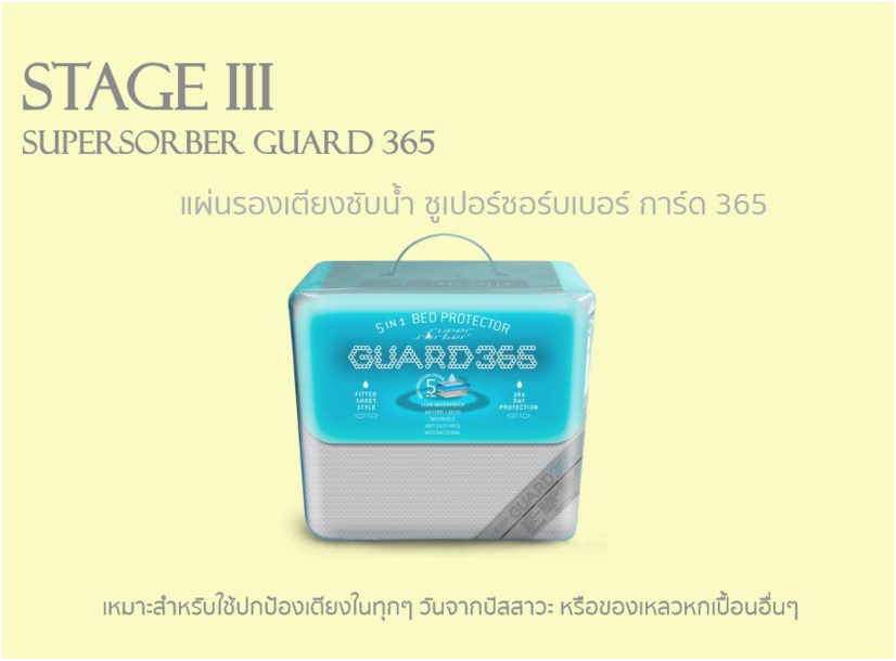 guard365-1