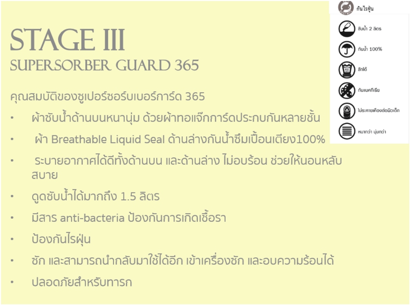guard365-2